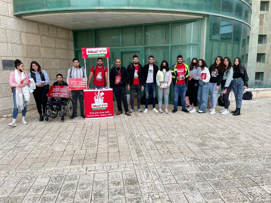 الجبهة الطلابية في جامعة حيفا،تحيي، اليوم العالمي لمناهضة العمف ضد النساء